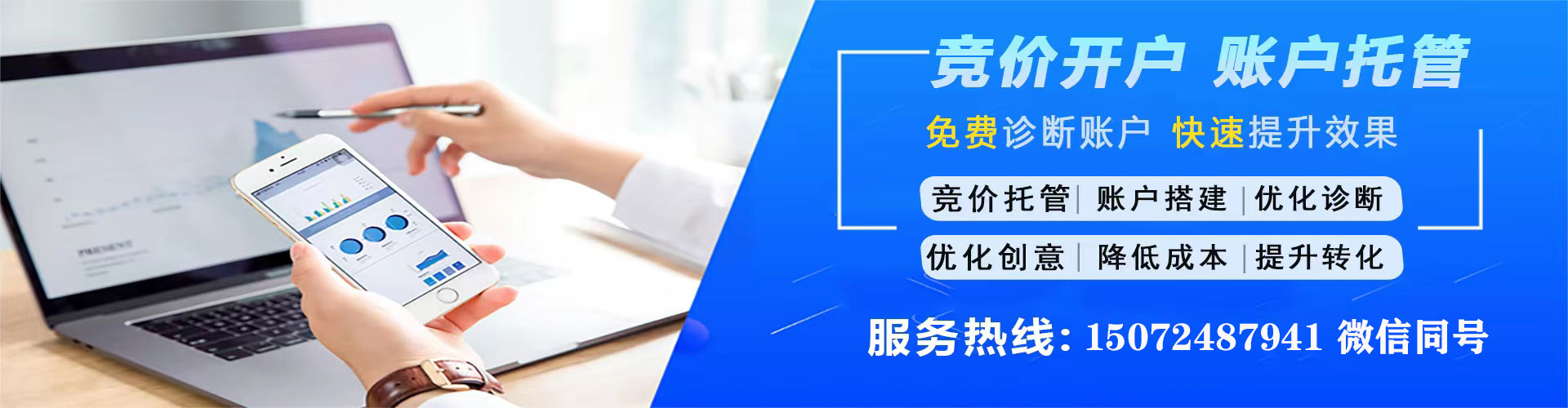 武功信息流营销