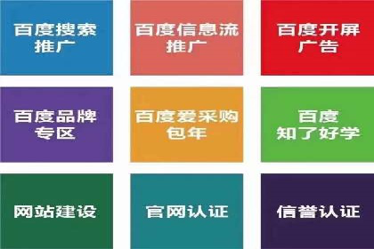 百度推广费用月度调整策略